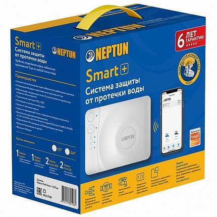 Система контроля протечки воды Neptun PROFI Smart+ Tuya 3/4, фото 2