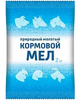 Мел кормовой ВХ 2 кг