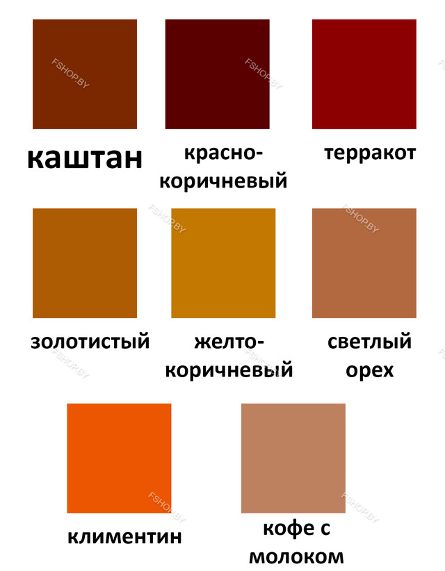 краска пф 266 красно коричневая