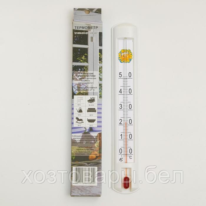 Термометр комнатный для измерения температуры воздуха, от 0°С до +50°С - фото 6 - id-p226447577