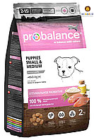 Сухой корм для щенков ProBalance Immuno Puppies Small & Medium 2 кг