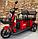 Трицикл GreenCamel Пони Z8 (60V 650W) дифференциал красный, фото 2