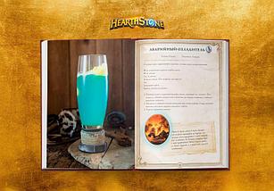 Hearthstone. Карманная книга трактирщика, фото 2