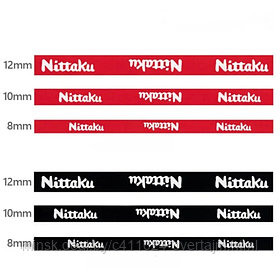 Торцевая лента для ракетки н/т Nittaku Guard 10мм/0,5м арт. 27732