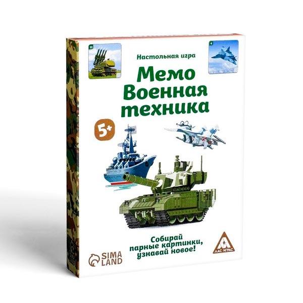 Настольная игра ЛАС ИГРАС Военная техника - фото 1 - id-p226449815