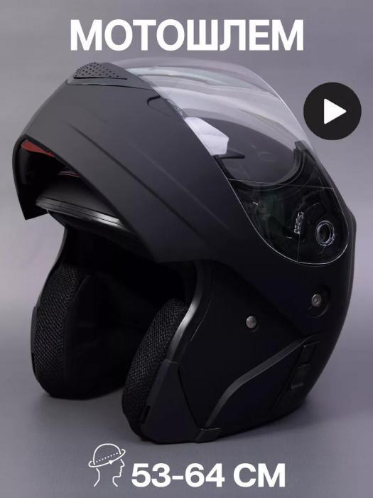 Шлем модуляр трансформер интеграл мотоциклетный мотошлем для мотоцикла мото флип ап с очками черный матовый - фото 5 - id-p226449937