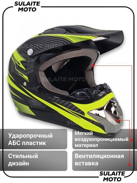 Шлем для квадроцикла эндуро мотокросса мотоцикла Спортивный кроссовый мотошлем с очками мото кросс - фото 3 - id-p226449943