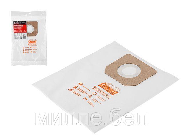 Мешок для пылесоса BOSCH GAS 15, 12-25 сменный (2 шт.) GEPARD (Синтетический.)
