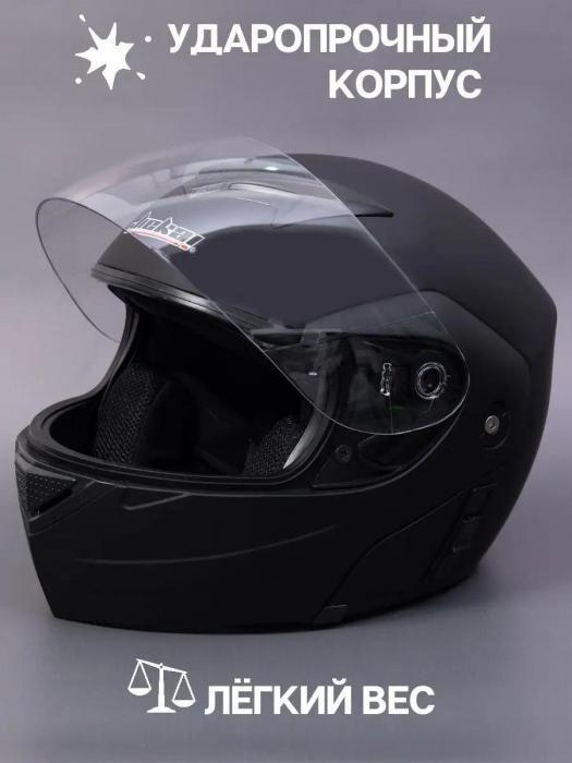 Шлем модуляр трансформер интеграл мотоциклетный мотошлем для мотоцикла мото флип ап с очками черный матовый - фото 8 - id-p226450673