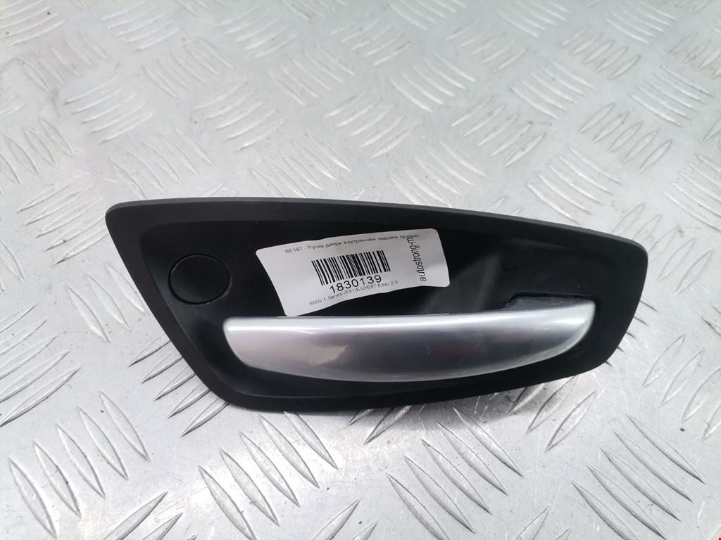 Ручка двери внутренняя задняя правая BMW 1-Series (E81/E82/E87/E88) 51417145076 - фото 1 - id-p226434146