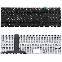 Клавиатура для ноутбука HP Probook 455 G8, чёрная, RU