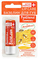 Вазелин для губ Active Formula "Восстановление" с пантенолом и экстрактом прополиса, 4,20 г