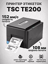 Термотрансферный принтер этикеток наклеек TSC TE 200