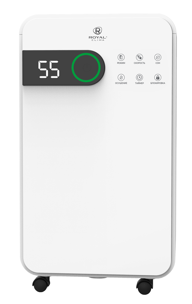 Осушитель воздуха Royal Clima PACIFIC Studio RD-PC16-E - фото 2 - id-p226462166