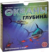 Дополнение к настольной игре Правильные Игры Океаны. Глубина / 13-03-06