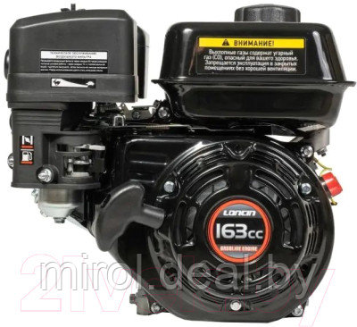 Двигатель бензиновый Loncin G160F A-Type D20 - фото 1 - id-p226462561