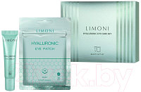 Набор косметики для лица Limoni Патчи Hyaluronic Eye Patch 30шт+Крем Hyaluronic Eye Cream 15мл