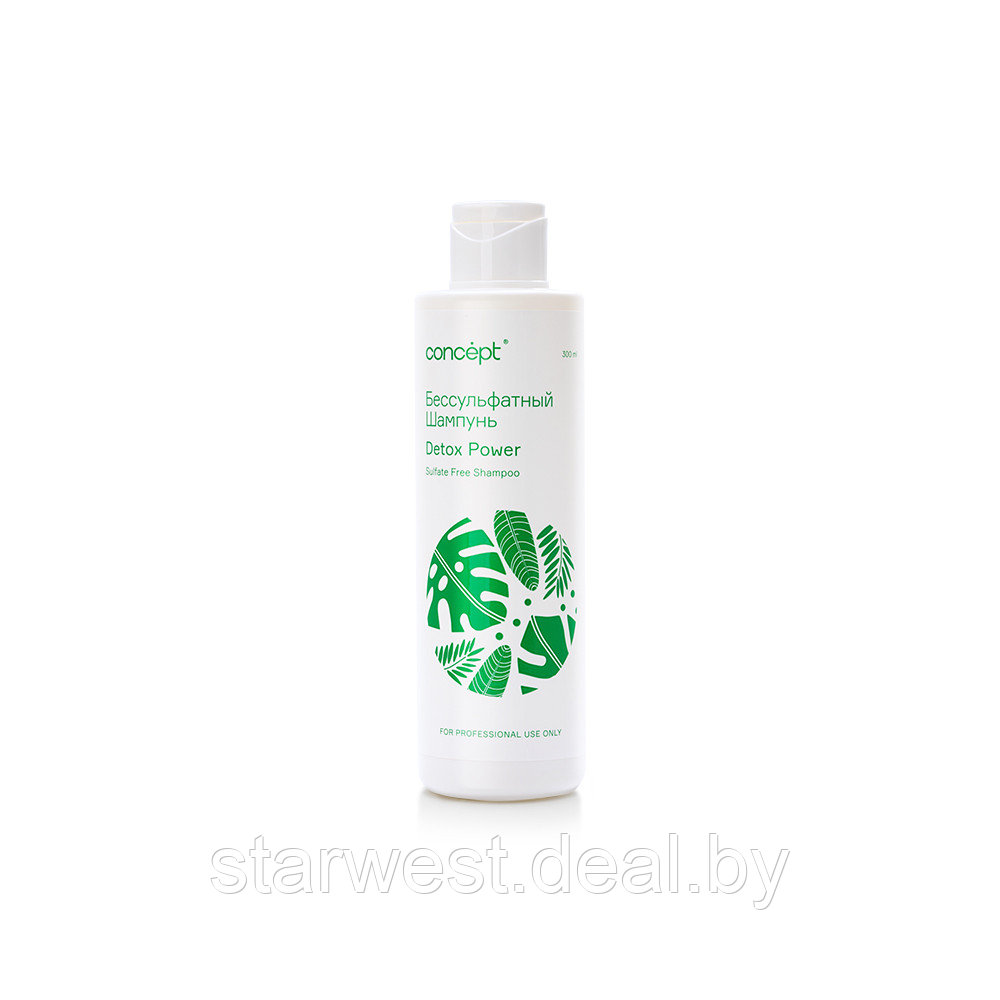 Concept Detox Power Sulfate Free Shampoo 300 мл Шампунь бессульфатный для волос - фото 1 - id-p226472132