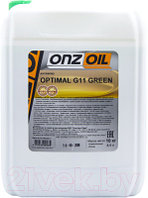 Антифриз Onzoil Green Optimal G11