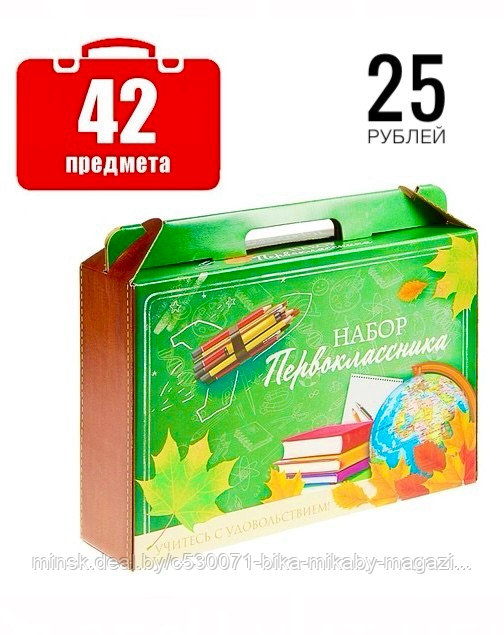 Медаль детская на Выпускной «Выпускник детского сада», на ленте, золото, пластик, d = 6,9 см - фото 5 - id-p226472155