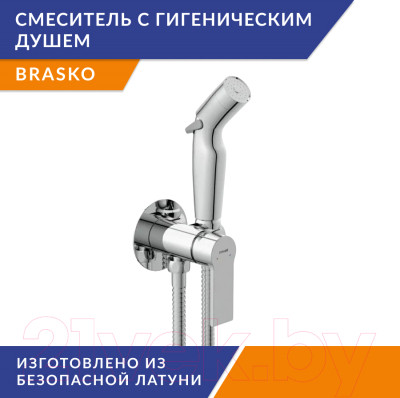 Гигиенический душ Cersanit Brasko 64102 - фото 8 - id-p226473442