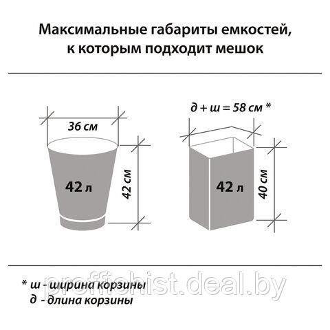 Мешки для мусора с завязками 60 л, черные, в рулоне 20 шт., проч, ПНД 15 мкм, 60х70 см, ОФИСМАГ Цена без НДС! - фото 7 - id-p226473883