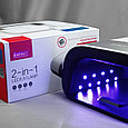 Лампа для маникюра UV/LED Lamp SUN 3 Smart 2.0. 24/48Вт С КВАРЦЕВЫМИ СВЕТОДИОДАМИ, фото 2