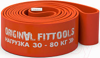 Эспандер Original FitTools FT-EX-208-83