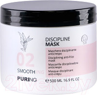 Маска для волос Puring Разглаживание 02 Smoothing Discipline Mask