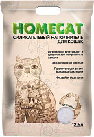 Наполнитель для туалета Homecat Стандарт Силикагелевый / 68912