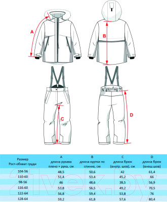 Комплект верхней детской одежды Batik Марко 535-23в-2 - фото 7 - id-p226482149