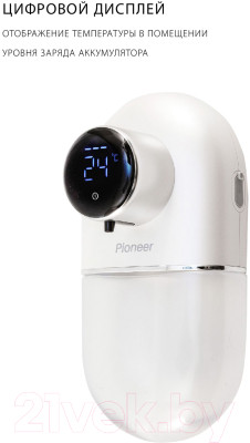 Сенсорный дозатор для жидкого мыла Pioneer SD-2200 - фото 5 - id-p226479751