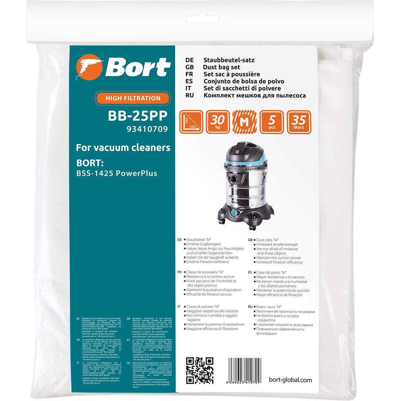 Комплект мешков пылесборных для пылесоса Bort BB-25PP (5 шт) - фото 1 - id-p226480921