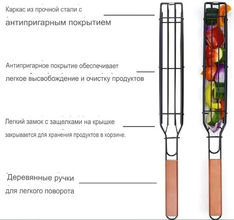 Решетка для овощей на гриле - фото 9 - id-p70126058