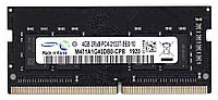 Оперативная память Samsung SODIMM DDR4 4GB 2133MHz 1.2V PC4-17000