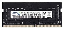 Оперативная память Samsung SODIMM DDR4 4GB 2133MHz 1.2V PC4-17000