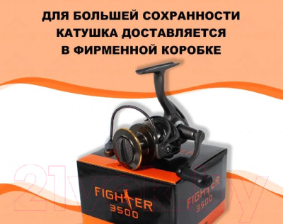 Катушка безынерционная Ryobi Fighter 3500 - фото 5 - id-p226491134