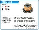 137315 CARGO кольцо токосъемное! Hitachi 32.4x17x29.4mm\ Opel Corsa 1.5D/1.7D/Vectra B/Astra F 1.7TD 95>, фото 2