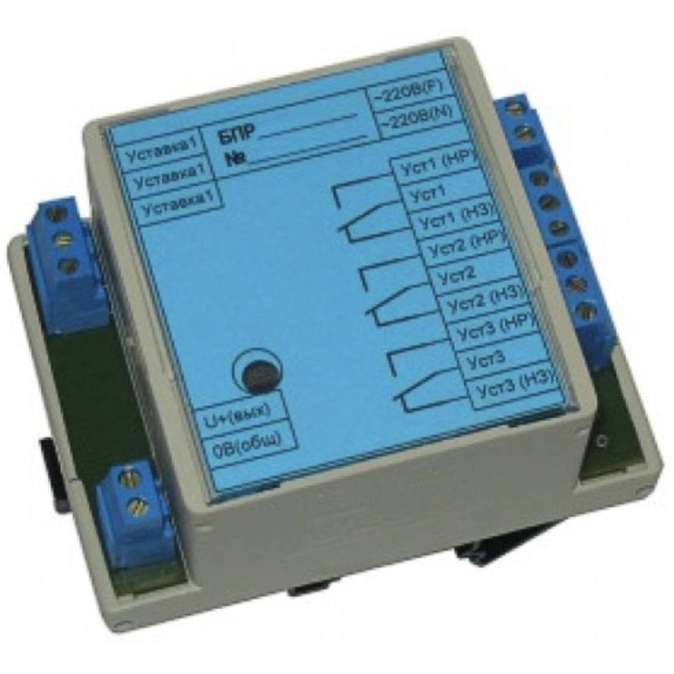 БПР – блок питания с реле