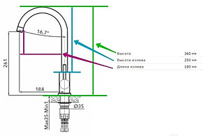 Смеситель для кухни (SUS 304) D35 AVZAR4-A304CH хром AV ENGINEERING AVZAR4-A304CH-730, фото 2