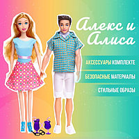 Набор кукол «Алекс и Алиса» с аксессуарами