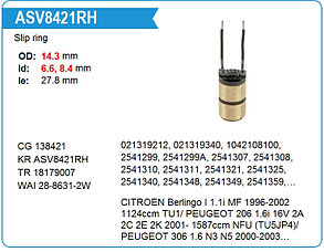 ASV8421RH KRAUF кольцо токосъемное! Paris Rhone/Valeo 14.3x6.6/8.4x27.8mm\