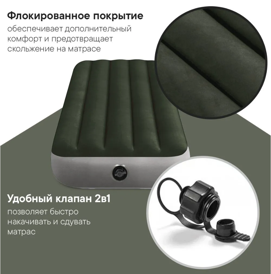 Матрас надувной Intex Standartd Prestige, 191*76*25 см (64106) - фото 2 - id-p226498967