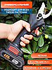 Аккумуляторный сучкорез, электрический секатор Profession Lithium Pruning Shears с 2 аккумуляторами на 48V, фото 3