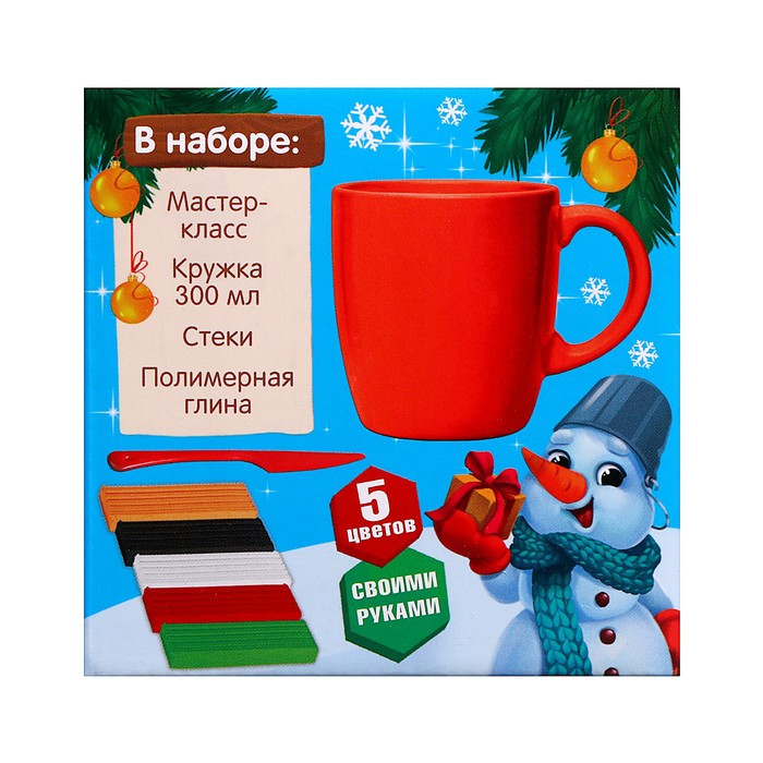 Набор для декора кружки полимерной глиной «Пингвин, олень и снеговик», 300 мл - фото 8 - id-p226499220