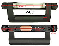 Ручка для чемоданов Р-63