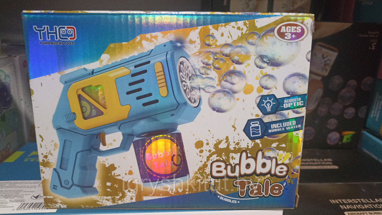 Пистолет-генератор мыльных пузырей, 2 цвета - фото 8 - id-p206706313
