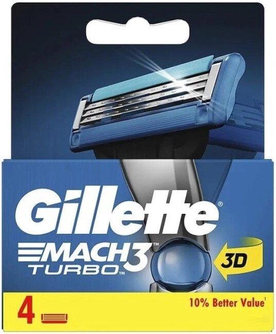 Сменные кассеты для бритья Gillette Mach3 Turbo 4 шт. - фото 1 - id-p194256975