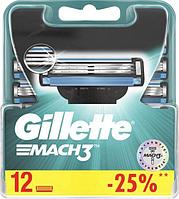 Сменные кассеты для бритья Gillette Mach3 12 шт