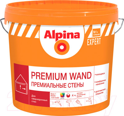 Краска Alpina Expert Premium Wand База 1 (9л) - фото 1 - id-p225916783